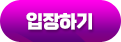 토토티비.live